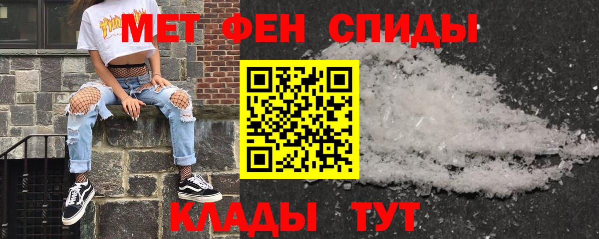 Amphetamine  АМФ Premium  Амфетамин  Муравленко  Вход с VPN 