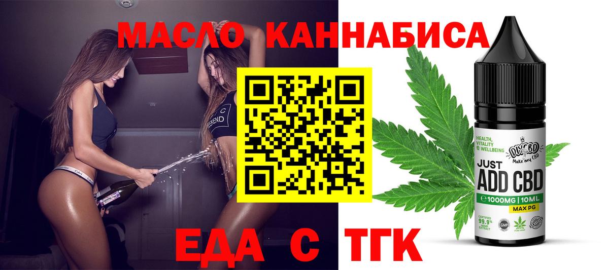Муравленко  Canna-Cookies марихуана  Вход с VPN 