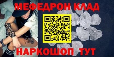 стафф Владимир
