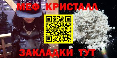 прущие грибы Владикавказ