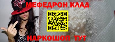 стафф Владимир