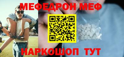 прущие грибы Владикавказ
