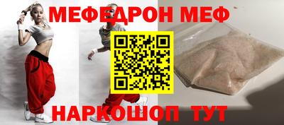 прущие грибы Владикавказ