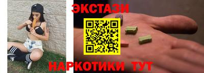 прущие грибы Владикавказ