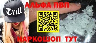 прущие грибы Владикавказ