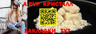 прущие грибы Владикавказ