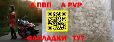 стафф Владимир
