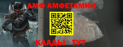 прущие грибы Владикавказ
