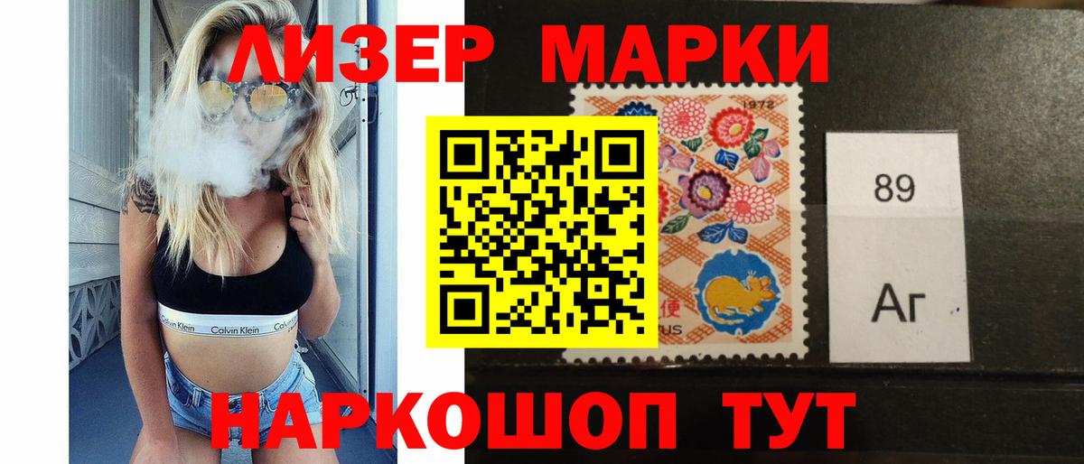 Муравленко  Лсд 25 экстази ecstasy  mega ONION  Вход с VPN 