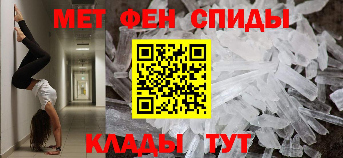 ГАШИШ  Вход с VPN  Муравленко  КОКАИН  ГАШ  ЭКСТАЗИ  Меф МЯУ МЯУ кристаллы  МАРИХУАНА 