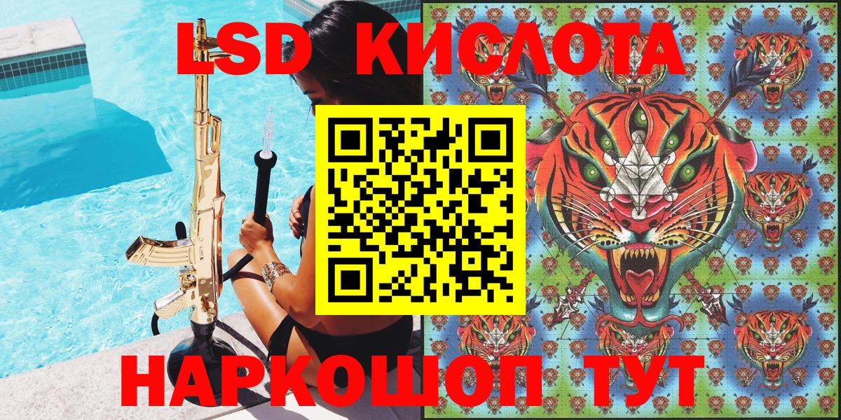 Марки NBOMe 1,5мг Муравленко