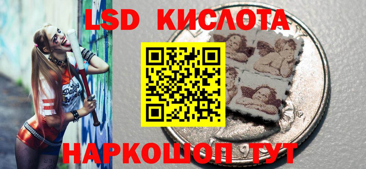 Наркотические марки 1500мкг  Вход с VPN  Наркотические марки  Муравленко 