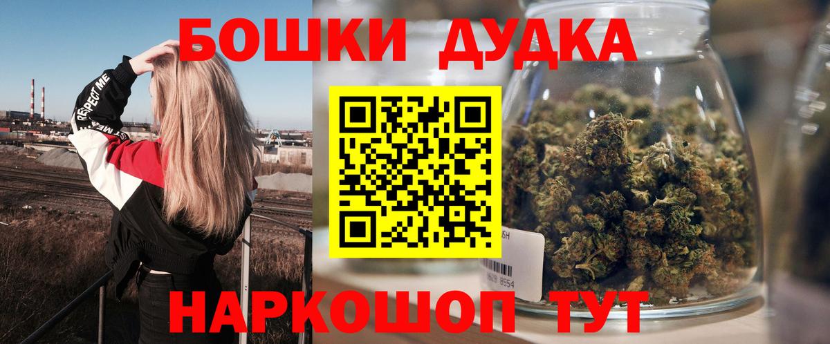 МАРИХУАНА ГИДРОПОН Муравленко
